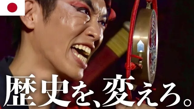 募集情報|阿波踊りプロ研修生 募集情報|阿波踊りプロ研修生