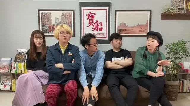 ボンボトーク！シーズン1