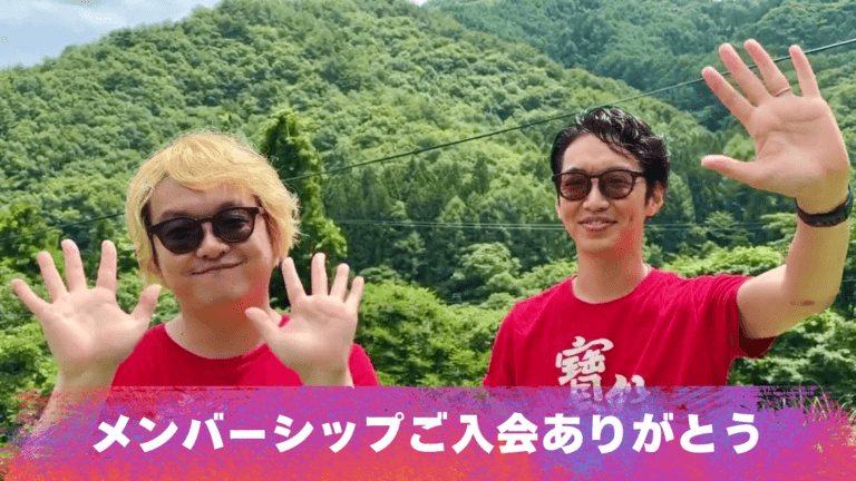 ボンボトーク！シーズン2