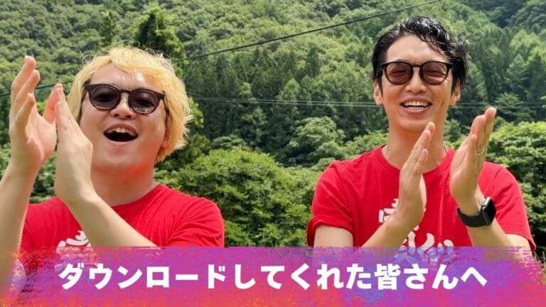 ボンボトーク！シーズン2