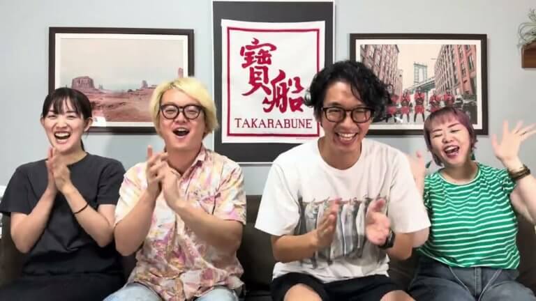 ボンボトーク！シーズン2